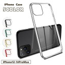 送料無料 iPhoneケース クリアケース ハードケース シンプル 定番 12 13 14 Pro Max Mini Plus かっこいい おしゃれ 透明 メン...