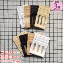 送料無料 ブラジャー延長ホック 3個セット アジャスター 4列 3列 3段階調節 レディース インナー 下着 サイズ調整 アンダーバスト サイズアップ マタニテ...