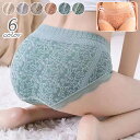 送料無料 スタンダードショーツ 単品 レディース インナー 女性下着 ハイウエスト レース柄 花柄ジャガード 股上深め パンティー パンツ ヒップアップ ウエストシェイプ 肌着 おしゃれ かわいい アンダーウェア 上品 きれいめ レトロ調 クラシカル 幅広ゴム 折り返し リボン(4)