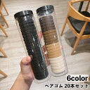 送料無料 ヘアゴム 20本セット 髪ゴム ヘアアクセサリー レディース 女性 子供 キッズ 女の子 シンプル 無地 太め 髪留め まとめ髪 髪飾り ヘアアレンジ...