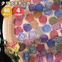 送料無料 クリアステッカー シール 40枚セット フラワー リボン 英字ロゴ 透け感 コラージュ ラッピング デコ お洒落 可愛い