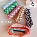 送料無料 ペンケース 筆箱 女の子 男の子 筆入れ 筆記用具入れ 文房具入れ 小物入れ チェック柄 ファスナー かわいい