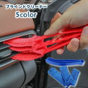 送料無料 ブラインドクリーナー クリーニングブラシ ルーバークリーナー 掃除 清掃 挟んでスライド 汚れ取り 埃取り ほこり掃除 窓掃除 ハンディクリーナー 便...