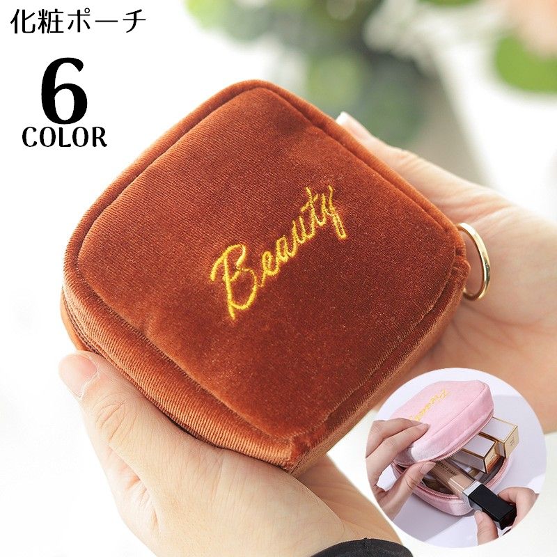 携帯サイズなのに大容量！バッグインバッグにもオススメ♪ ロゴ刺繍入り四角形のメイクポーチです。 ラウンドファスナー&便利な内ポケット付き☆ 普段使いから、旅行・出張など色んなシーンで大活躍◎ ちょっとしたプレゼントや、母の日ギフトなどの贈り物にもオススメです。 【サイズについて】 画像をご参照ください。 【カラーについて】 生産ロットにより柄の出方や色の濃淡が異なる場合がございます。 お使いのモニターや撮影時の光の加減などにより 画像と実際の商品のカラーが異なる場合もございます。 予告なしにカラーやデザインなどの変更がある場合もございます。 【素材について】 ポリエステル