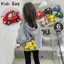 送料無料 ポシェット ショルダーバッグ 子供用 キッズ 男の子 女の子 鞄 かばん カバン 車 くるま クルマ パトカー ポリス PU レザー調 おしゃれ かわ...