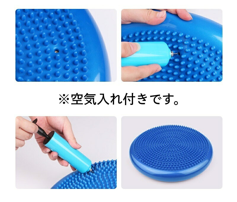 送料無料 バランスディスク 空気入れ付き バランスクッション バランスボード 体幹トレーニング 筋トレ エクササイズ ダイエット フィットネス器具 ヨガ 室内 省スペース 手軽 スポーツ用品 腹筋 背筋 引き締め 鍛える 運動不足解消 テレワーク 在宅勤務 plusnao-10332729 Plus Nao サンプル画像3