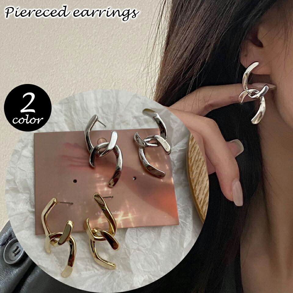 送料無料 スタッドピアス レディース アクセサリー 女性用 変形 クロスデザイン おしゃれ かわいい