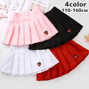 送料無料 プリーツスカート ミニスカート ミニ丈 ショート丈 子供服 キッズ ジュニア ボトムス ウエストゴム イチゴ刺繍 ワンポイント サイドファスナー シンプル 女の子 女児 子ども服 こども服 高学年 中学生 110cm 120cm 130cm 140cm 150cm 160cm チャック ジッパー