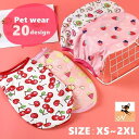 送料無料 ペット用タンクトップ ペット用トップス ペットウェア 犬服 小型犬 中型犬 イヌ 猫 ネコ ペット用品 ペットグッズ ノースリーブ 袖なし プルオーバ...