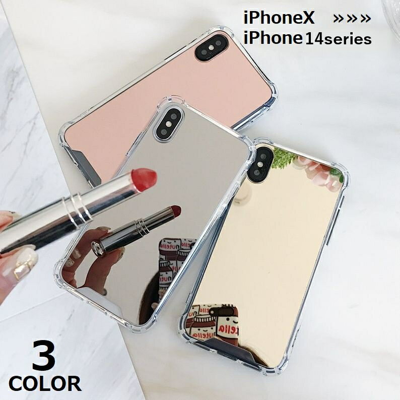 送料無料 iPhoneケース iPhoneカバー スマホケース 軽量 鏡 ミラー付き TPU 耐衝撃 背面保護 傷防止 アイフォンケース