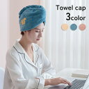 送料無料 タオルキャップ ヘアキャップ ヘアタオル ドライキャップ バス用品 ボタン 動物 吸水性 速乾 かわいい