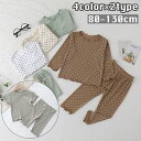 送料無料 パジャマ 上下セット ルームウェア キッズ ベビー 子供 女の子 長袖 半袖 Tシャツ ロングパンツ 長ズボン 7分丈パンツ ドット柄 メロウフリル ...