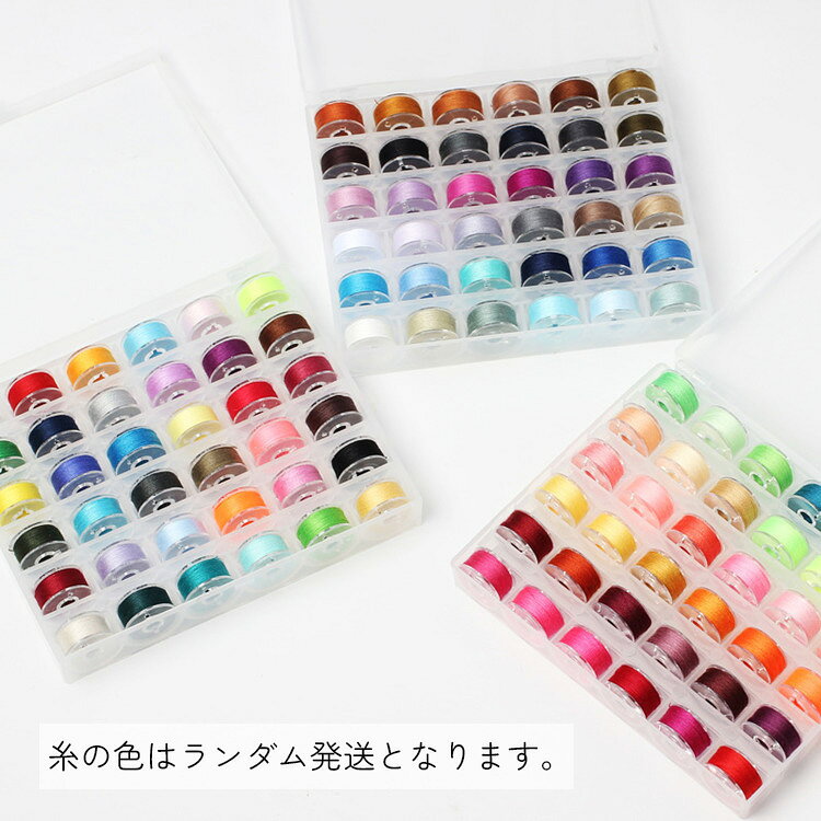 送料無料 糸付きボビンセット 36色セット 手芸用品 カラフル 整理整頓 クリアケース ミシン糸 ストック 種類豊富 ソーイング DIY plusnao-10334174 Plus Nao サンプル画像2