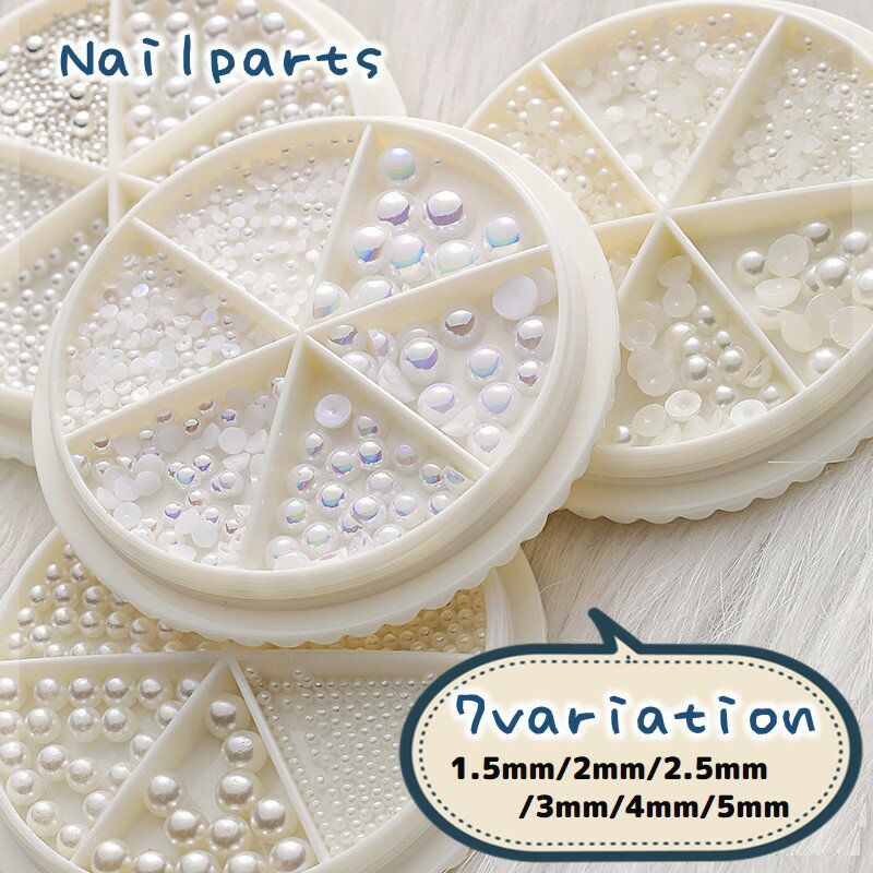 送料無料 ネイルパーツ パール フェイクパール パール調ビーズ サイズミックス ジェルネイル ブリオン レジン ネイルジュエリー メタルパーツ セルフネイル レ...