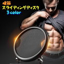 送料無料 腹筋トレーニング トレーニング用品 男女兼用 ダイエット 腹筋 胸筋 筋トレ 背筋 引き締め ローラー付き お腹周り 初心者 上級者 コンパクト 36...