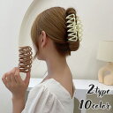 送料無料 ヘアクリップ バンスクリップ レディース ヘアアクセサリー 大きめ シンプル 髪飾り まとめ髪 髪留め ヘアアレンジ 無地 おしゃれ かわいい