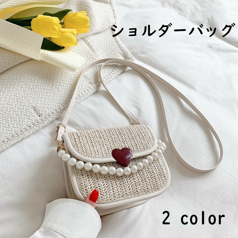 送料無料 ショルダーバッグ ハンドバッグ レディース 女性用 鞄 カバン 肩掛け 麦...