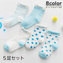 送料無料 靴下 クルーソックス 5足セット 5足組 子供用 キッズ ベビー 男の子 女の子 星 スター 水玉 ドット ボーダー シンプル 可愛い 定番 カジュア...