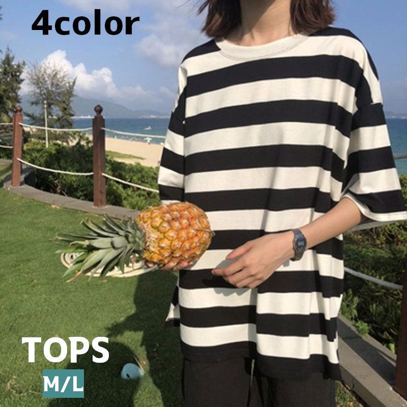 送料無料 カットソー 5分袖 レディース 女性 婦人服 トップス ボーダー ラウンドネック シンプル カジュアル 着回し 定番 お出かけ お散歩 部屋着