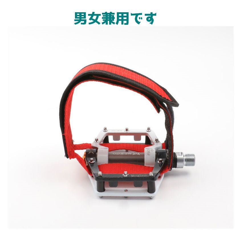送料無料 ペダルストラップ ペア 2個セット 自転車 ペダル 自転車パーツ クリート アクセサリー 男女兼用 スポーツ ロードバイク サイクリング 固定 立ちごけ防止