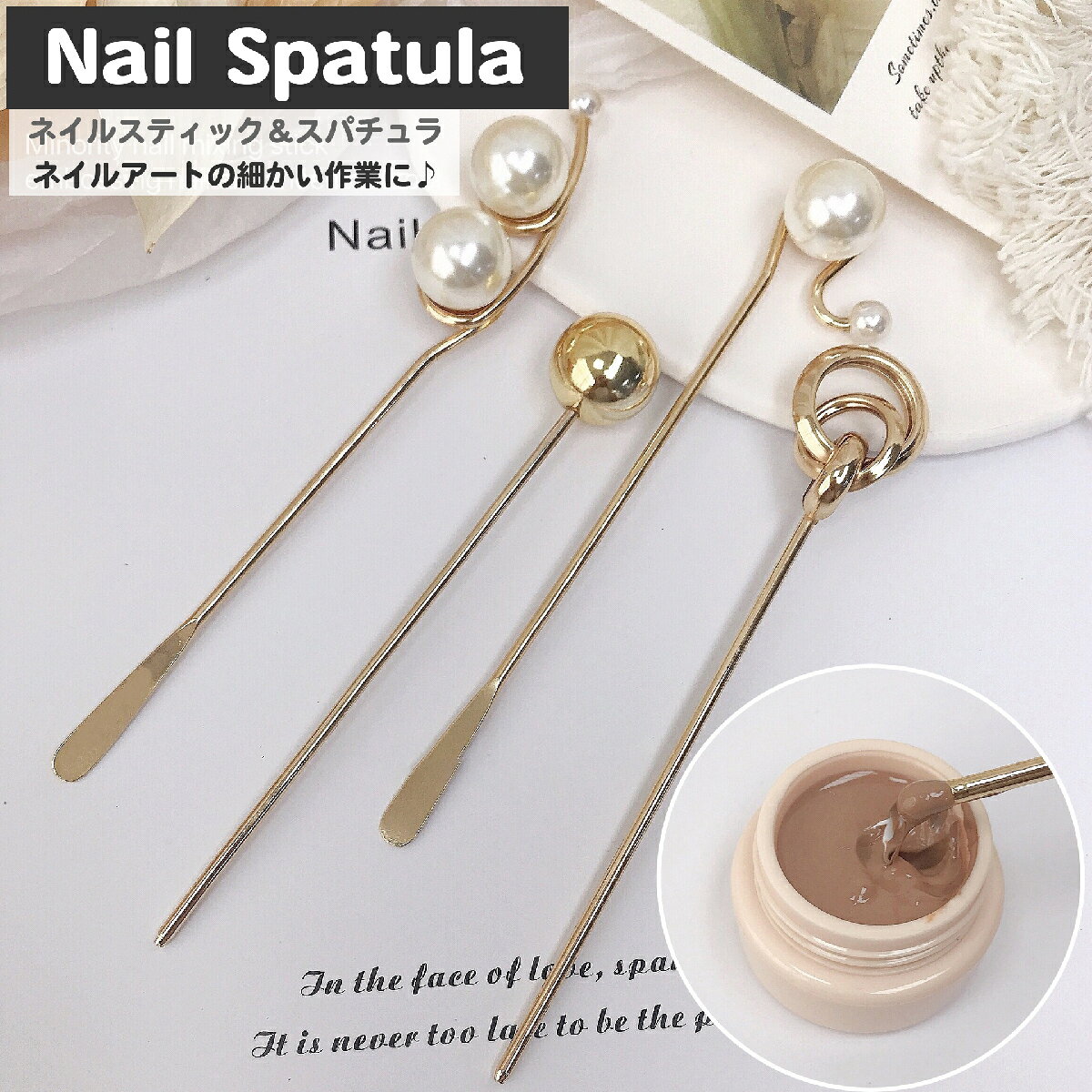 送料無料 ネイルスティック スパチュラ ネイル用品 セルフネイル ネイルアート ヘラ ニードル ジェルネイル ネイルグッズ 爪 ツメ フェイクパール ボール ピッカー ネイルデコ おしゃれ かわいい コスメ 美容 化粧品グッズ