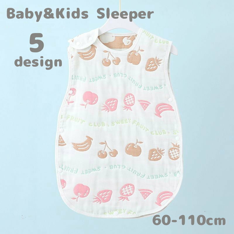 送料無料 スリーパー ベビー キッズ 赤ちゃん 新生児 男の子 女の子 ねんね 寝冷え防止 ガーゼ 柔らか かわいい スナップボタン付き プレゼント ギフト 出産祝い ボーイズ ガールズ パジャマ クマ 動物 アニマル フルーツ デザイン豊富のサムネイル