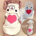 送料無料 ペットウェア ドッグウェア パーカー 犬用 犬服 小型犬 フード付き 半袖 春服 春 夏 夏服 薄手 ハート クマ 耳付き かわいい おしゃれ お出掛け お散歩 猫服 キャットウェア イヌ ネコ 冬 秋