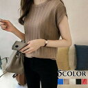 送料無料 ニット 薄手 レディース 婦人服 サマーニット トップス 半袖 フレンチスリーブ クルーネック ラウンドネック 無地 単色 シンプル おしゃれ かわいい エレガント 上品 通勤 オフィスファッション デイリー 普段使い お出かけ 大人女子(4)
