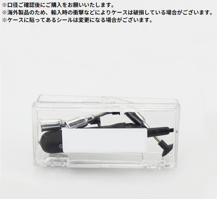 Plus Naoの送料無料 レンズサッカー 真空吸引ペン バキュームオープナー カメラレンズ吸盤キット 3サイズ 帯電防止 メンテナンス クリーニング 修理｜アングル2