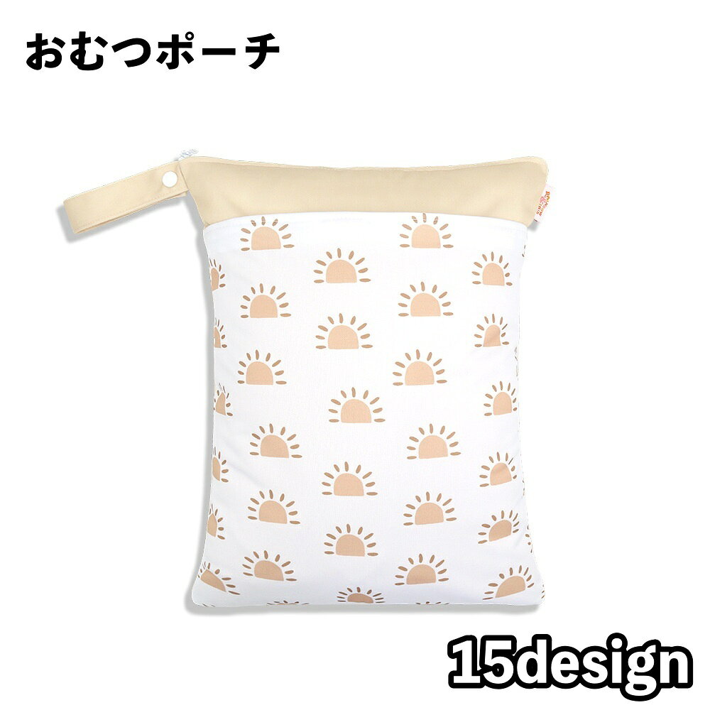 かさばるおむつをひとまとめにして、コンパクトに持ち運べるおむつポーチ。 防水仕様なので、おむつ以外にも着替えや小物などを入れてアウトドアや海で活躍しそう♪ ※他のデザインも販売中です。 【zak-58187】で検索してください。 【サイズについて】 画像をご参照ください。 【カラーについて】 生産ロットにより柄の出方や色の濃淡が異なる場合がございます。 お使いのモニターや撮影時の光の加減などにより 画像と実際の商品のカラーが異なる場合もございます。 予告なしにカラーやデザインなどの変更がある場合もございます。 【素材について】 100%ポリエステル