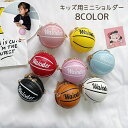送料無料 ミニショルダー キッズ バッグ ショルダーバッグ ポシェット サコッシュ 子供用 バスケットボール スポーティー 個性的 かわいい かっこいい おしゃ...