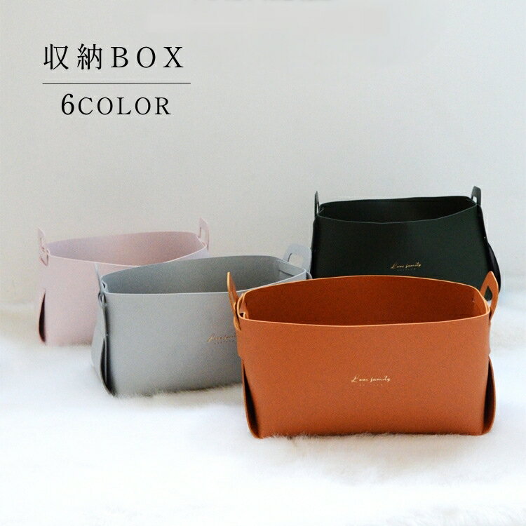 送料無料 収納ボックス 収納ケース 押入れ収納 小物入れ 衣類収納 多目的 おもちゃ箱 引き出し収納 取..