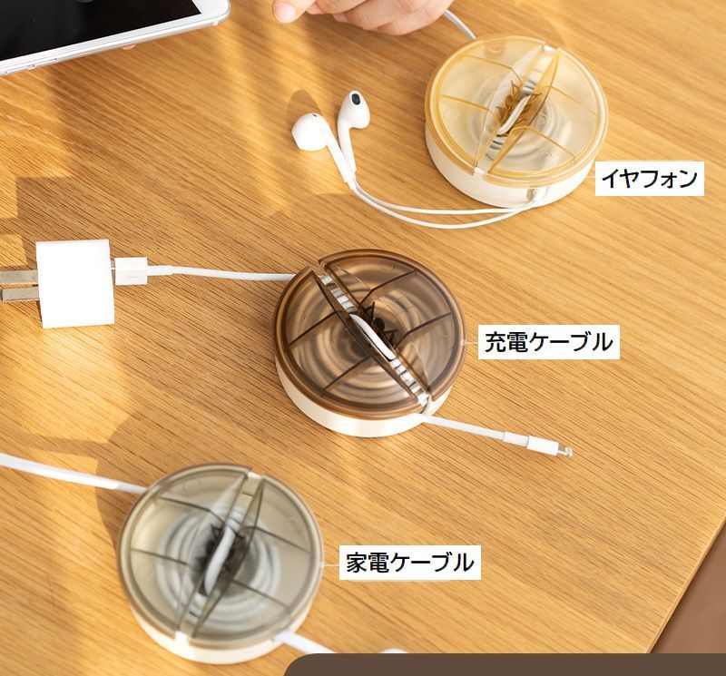 送料無料 ケーブルホルダー コードリールケース 巻き取り 充電ケーブル イヤホン収納 コード収納 収納ケース すっきり 絡まない 携帯 持ち運び 整理 便利 クリアカラー