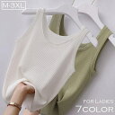 送料無料 タンクトップ リブ レディース 女性 婦人服 大きいサイズ ゆったり 2XL 3XL ノースリーブ 袖なし Uネック カットソー 単色 無地 ベーシッ...