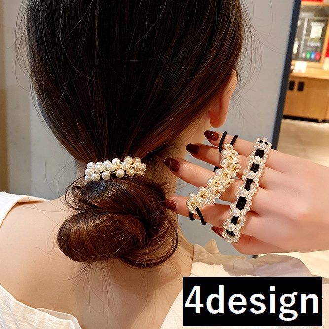 Rakuten - 送料無料 ヘアゴム 髪ゴム ヘアアクセサリー レディース 女性 パール調 フェイクパール フラワー お花 髪留め まとめ髪 ヘアアレンジ ポニーテール 華やか お洒落 可愛い きれいめ お出かけ 普段使い 婦人