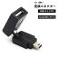 ̵ USBѴͥ Ѵץ ᥹ USB-A  USB mini OTG 360ٲž û ߥ A