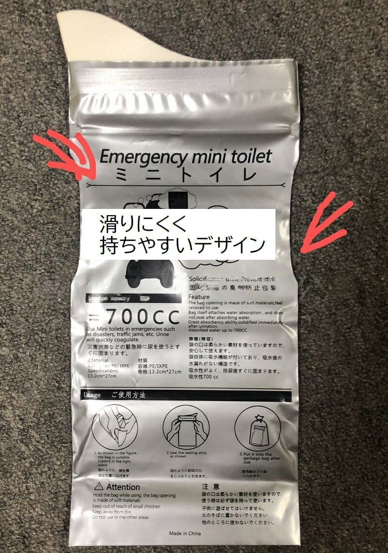 送料無料 携帯トイレ 簡易トイレ 3個セット 男女兼用 ユニセックス 大人 子供 防災グッズ 防災用 非常用トイレ ポータブルトイレ 使い捨て グレー ローズ 車 自動車 レジャー ドライブ アウトドア 便利グッズ plusnao-10338013 Plus Nao サンプル画像2