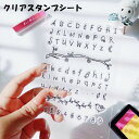 送料無料 クリアスタンプシート シリコンスタンプ デザインスタンプ 文具 ステーショナリー DIY 手帳 日付 英字 手紙 日記 ハンコ デコレーション アルバム