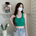 送料無料 ハーフトップブラ ノンワイヤーブラ レディース 女性 婦人 下着 インナー ブラジャー バッククロス バックオープン カップ付き 無地 単色 シンプル おしゃれ