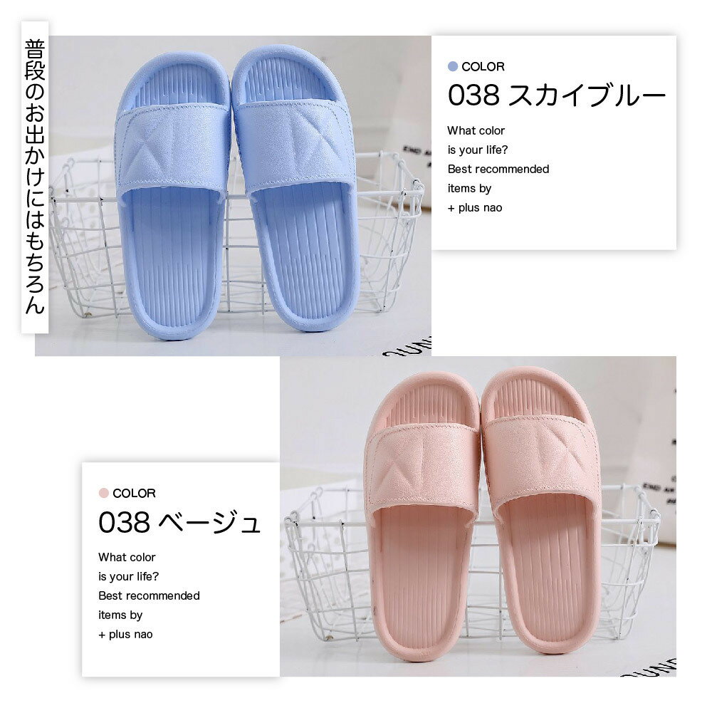 送料無料 シャワーサンダル バススリッパ 浴室...の紹介画像3