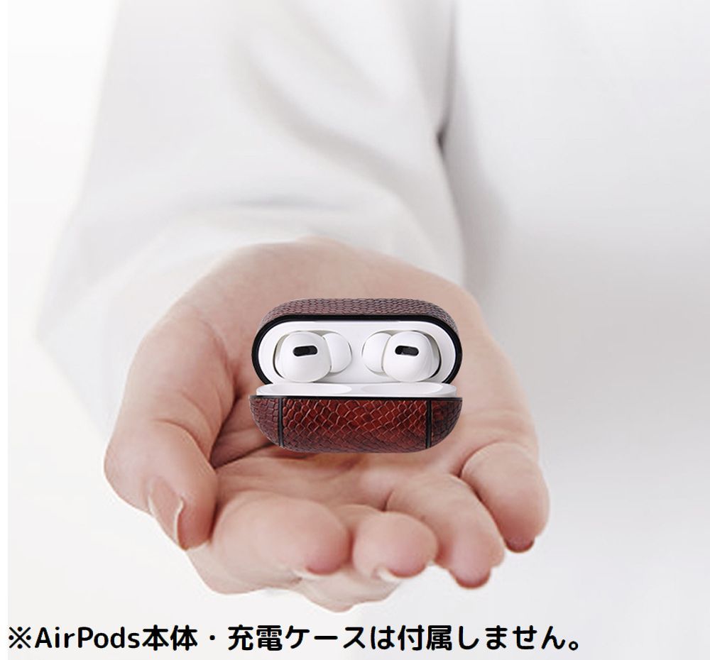 送料無料 AirPods エアーポッズ ケース カバー 第3世代 Pro2 レザー調 ヘビ柄 カラ...