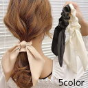 送料無料 シュシュ リボンシュシュ ヘアゴム レディース 女性 ヘアアクセサリー まとめ髪 髪飾り ヘアアレンジ ヘアアップ かわいい 上品 おしゃれ シンプル