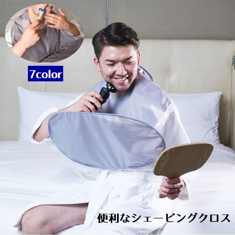 髭剃りに便利なシェービングクロスです。 飛び散るのを防止するので洗面所の掃除が楽になります。 【サイズについて】 画像をご参照ください。 【カラーについて】 生産ロットにより柄の出方や色の濃淡が異なる場合がございます。 お使いのモニターや撮影時の光の加減などにより 画像と実際の商品のカラーが異なる場合もございます。 予告なしにカラーやデザインなどの変更がある場合もございます。 【素材について】 ポリエステル