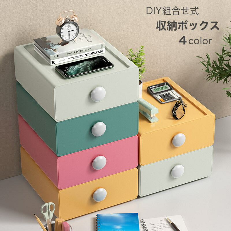 ̵ Ǽܥå ʪǼ DIYȤ߹碌Υǥå׼Ǽǥʥ ǥȥå׼Ǽå Ǽ ...