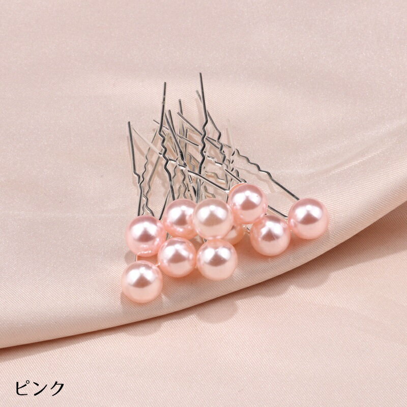 送料無料 かんざし 簪 Uピン ヘアピン 10本セット レディース 女性 ヘアアクセサリ...
