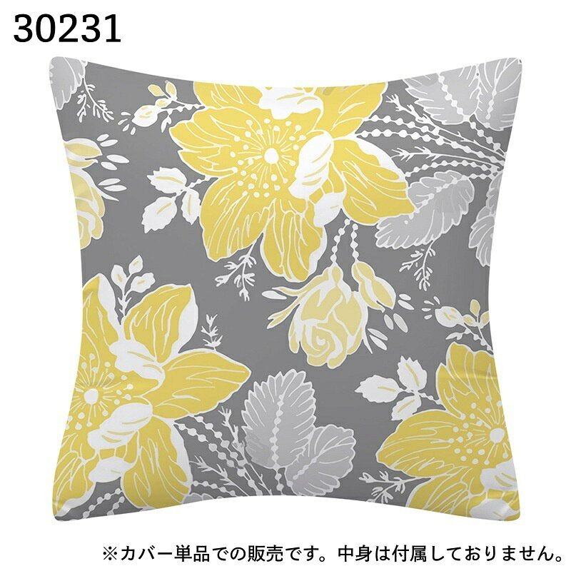 送料無料 クッションカバー クッション用カバー 45×45cm カバーのみ スクエア型 四角形 正方形 北欧風 フラワー お花 おしゃれ 上品 模様替え イメージチェンジ イメチェン 単品 1枚 カバーだけ ジッパー チャック ファスナー インテリアファブリック 生活雑貨 日用品 plusnao-10340069 Plus Nao サンプル画像2