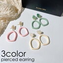 送料無料 ピアス スタッドピアス レディース 女性 アクセサリー 揺れる ラウンド 丸 いびつ 歪 大理石調 マーブル調 お洒落 可愛い ファッション小物 ギフ...