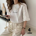 送料無料 Tシャツ カットソー 半袖 レディース トップス ドロップショルダー ラウンドネック オーバーサイズ カジュアル プルオーバー 英字ロゴ 婦人服 女性用 ゆったり ラフ お出掛け 部屋着