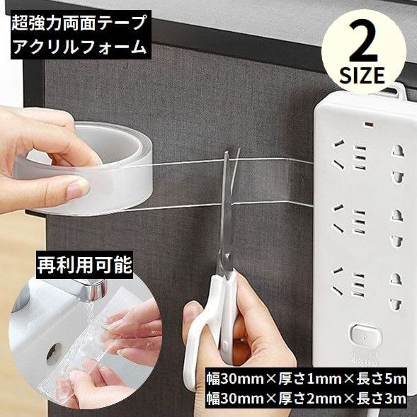 Plus Nao㤨̵ ե Ķξ̥ơ ¤ܹơ Ǵ ¿ Ǯ    30mm Ĺ3/5m 1/2mmפβǤʤ510ߤˤʤޤ