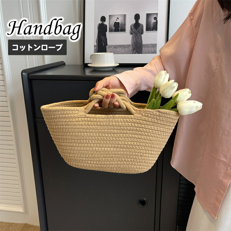送料無料 ハンドバッグ レディース 手提げ 布ロープ かごバッグ風 結び目 ノット おしゃれ かわいい お..